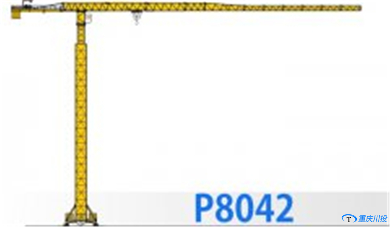 P系列平頭式塔式起重機(jī)P8042